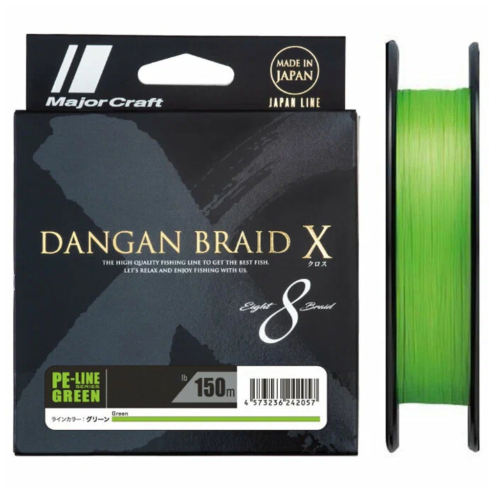 Шнур плетеный Major Craft DANGAN BRAID X DBX8-200/1.2MC (мультиколор)