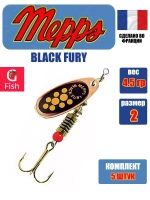 Блесна для рыбалки вращающаяся BLACK FURY 3 Gold