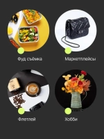 Комплект для предметной съёмки Raylab Focus Kit 4