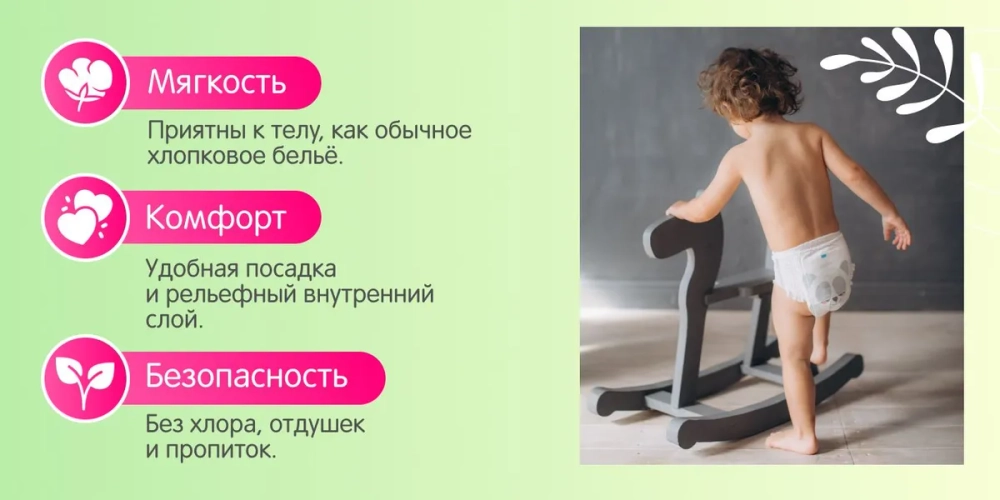 Трусики-подгузники Joonies Comfort М 28шт
