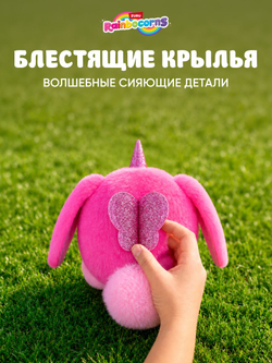 Мягкая игрушка Rainbocorns Яйцо сюрприз Bunnycorn 9280pink