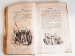 "История Наполеона". . 1842г. - антикварная книга