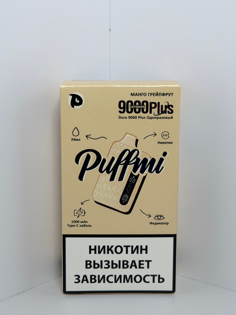 Puffmi 9000 Plus Манго Грейпфрут