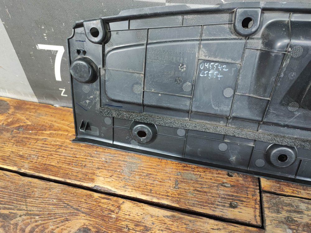 Кожух замка капота Changan CS55 Plus 21-нв Б/У Оригинал S203F2715010400
