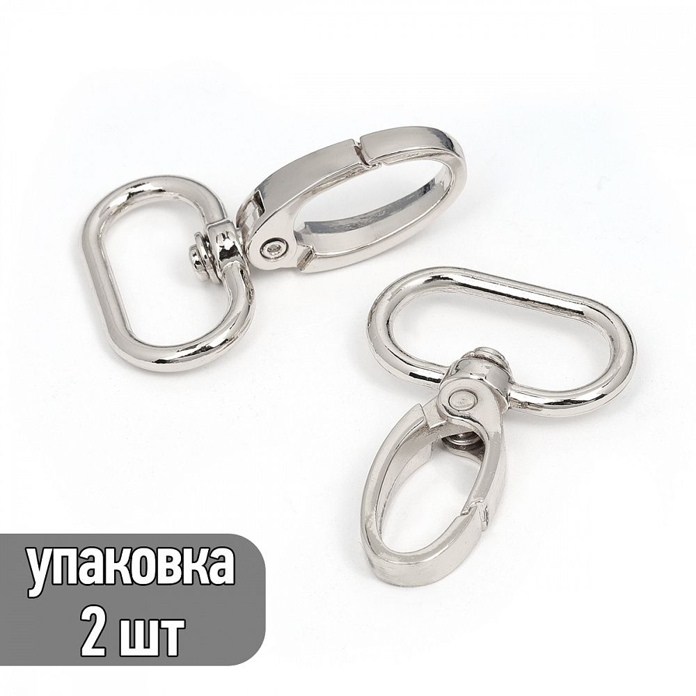 Карабин металл 25.0 мм (45х31 мм), TBY-AX10.2-25, цв. никель, уп. 2 шт