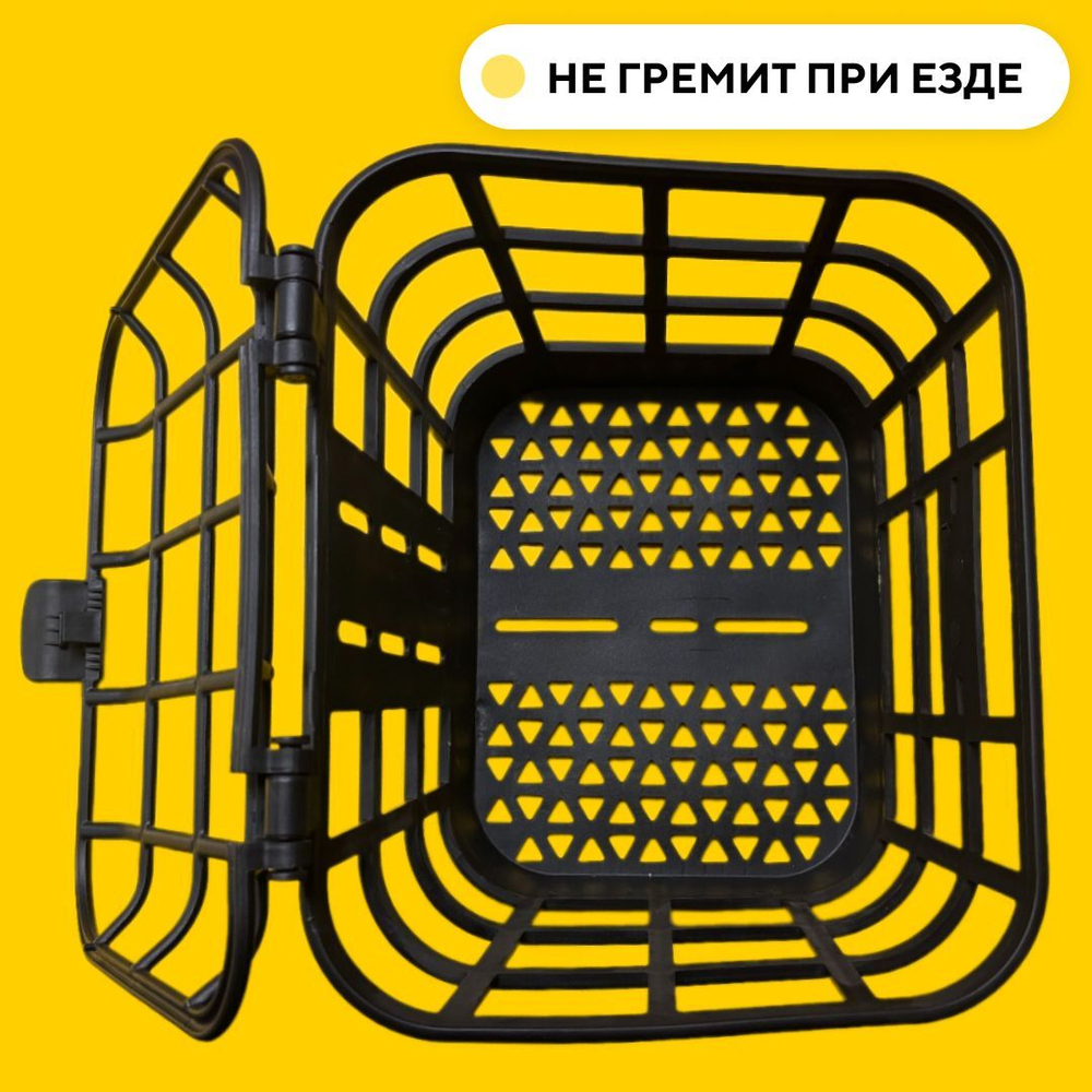 Передняя корзина для электровелосипеда (пластиковая с крепежом)