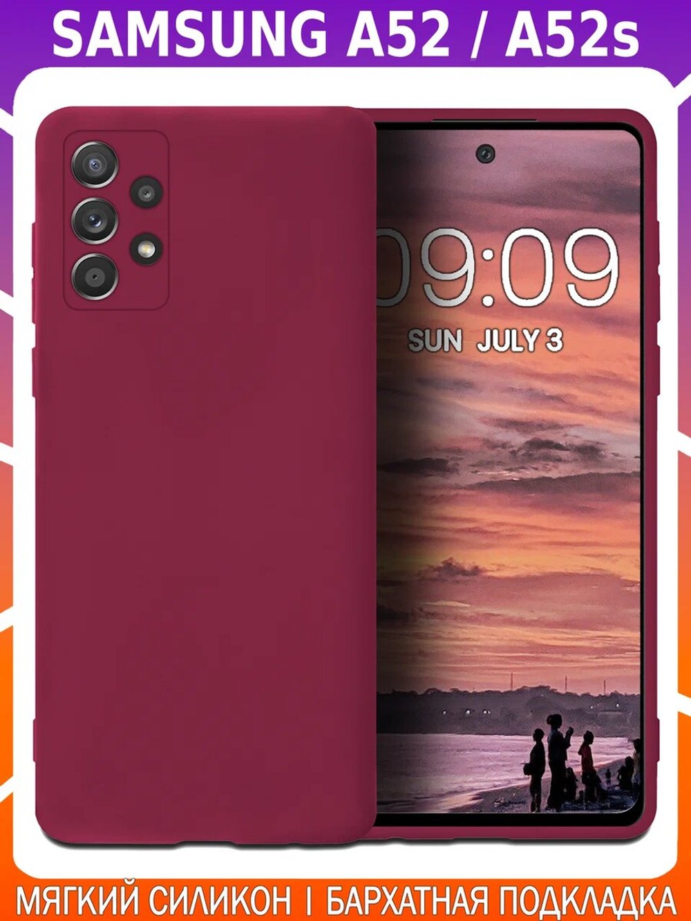 Мягкий Soft Touch чехол из силикона для SAMSUNG GALAXY A52 / A52s с бархатной подкладкой