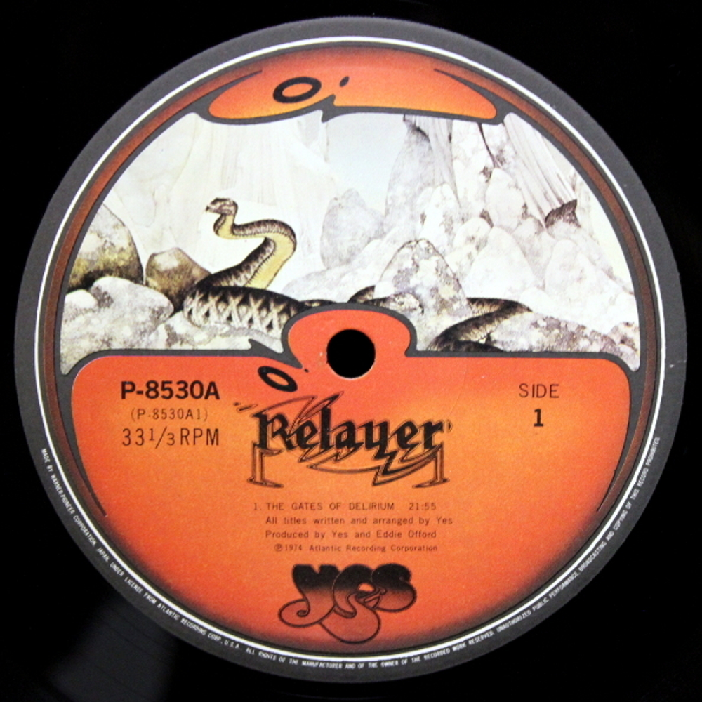 Yes / Relayer (LP)