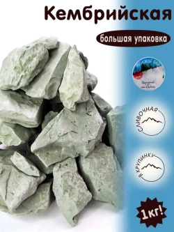 Глина "Кембрийская" 1 кг
