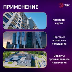 УЗО ЭРА PRO NO-902-48 ВД1-63 2P 25А 10мА тип АC электромеханическое | УЗО
