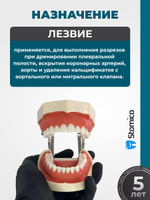 Лезвия хирургические одноразовые STEA для скальпеля №12D стерильные углеродистая сталь - 100 штук