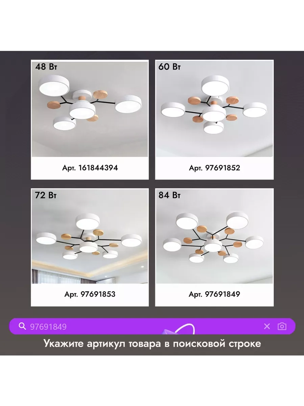 Люстра потолочная светодиодная 8023/5+1WHITE