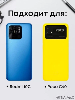 Чехол на Redmi 10C На Xiaomi Poco C40