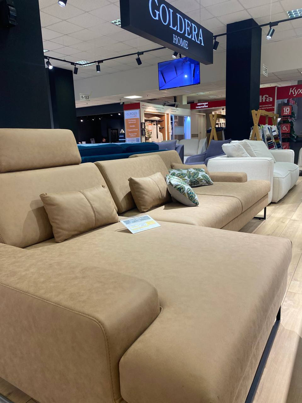 Искусственная замша Venta (Вента) 10