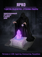 Светильник/ночник "Магический Кристалл" RGB LED USB (7 цветов подсветки)