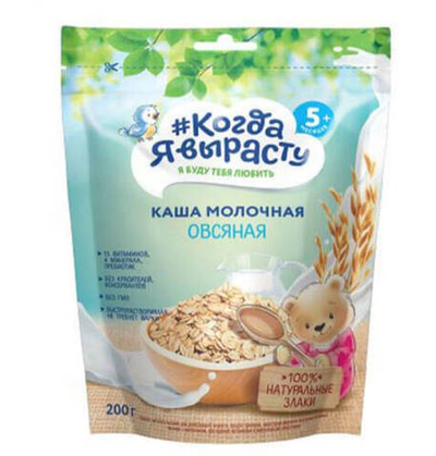 Каша молочная Когда я вырасту Овсяная  (5+) 200 г