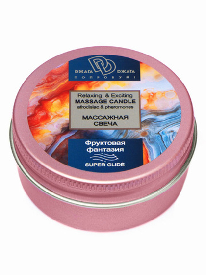 Массажная свеча Relaxing & Exciting Massage Candle Фруктовая фантазия