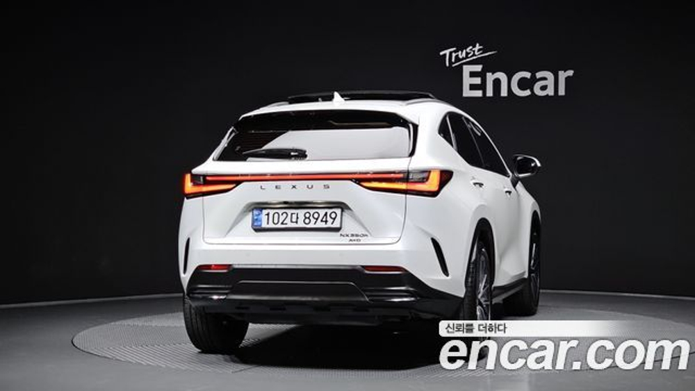 Lexus NX350h — 2025