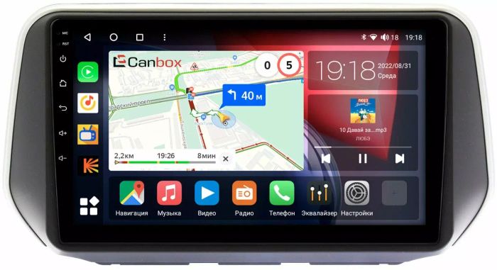 Магнитола для Hyundai Santa Fe 2018-2020 - Canbox 10-1137 Qled, Android 10, Быстрая, SIM-слот