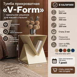 Тумба прикроватная «V-Form»