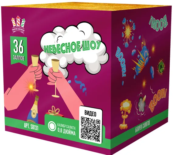 Небесное шоу 0,8х36  SВ 131 веер