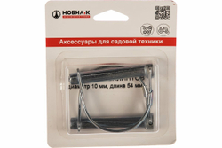 Шплинты Мобил К  2шт диам 10 мм, длина 54 мм (MBK0018392)