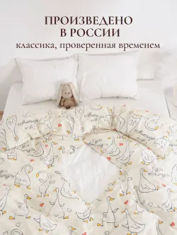 Пододеяльник с вырезом ромб 1,5-сп без молнии 145х215 см