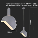 Потолочный светильник V-TAC, E14, Металл, Серый, SKU 3922
