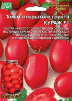 Семена Томат Кураж - открытого грунта F1 (УД) Е/П Б/Ф