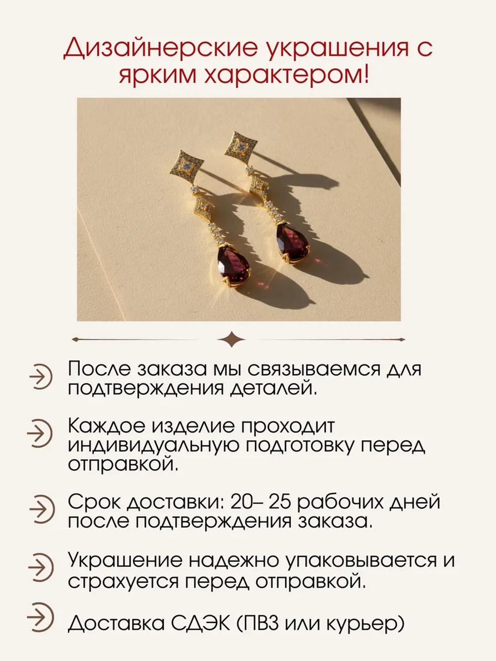 Серьги с гранатами и муассанитами, серебро 925, родий