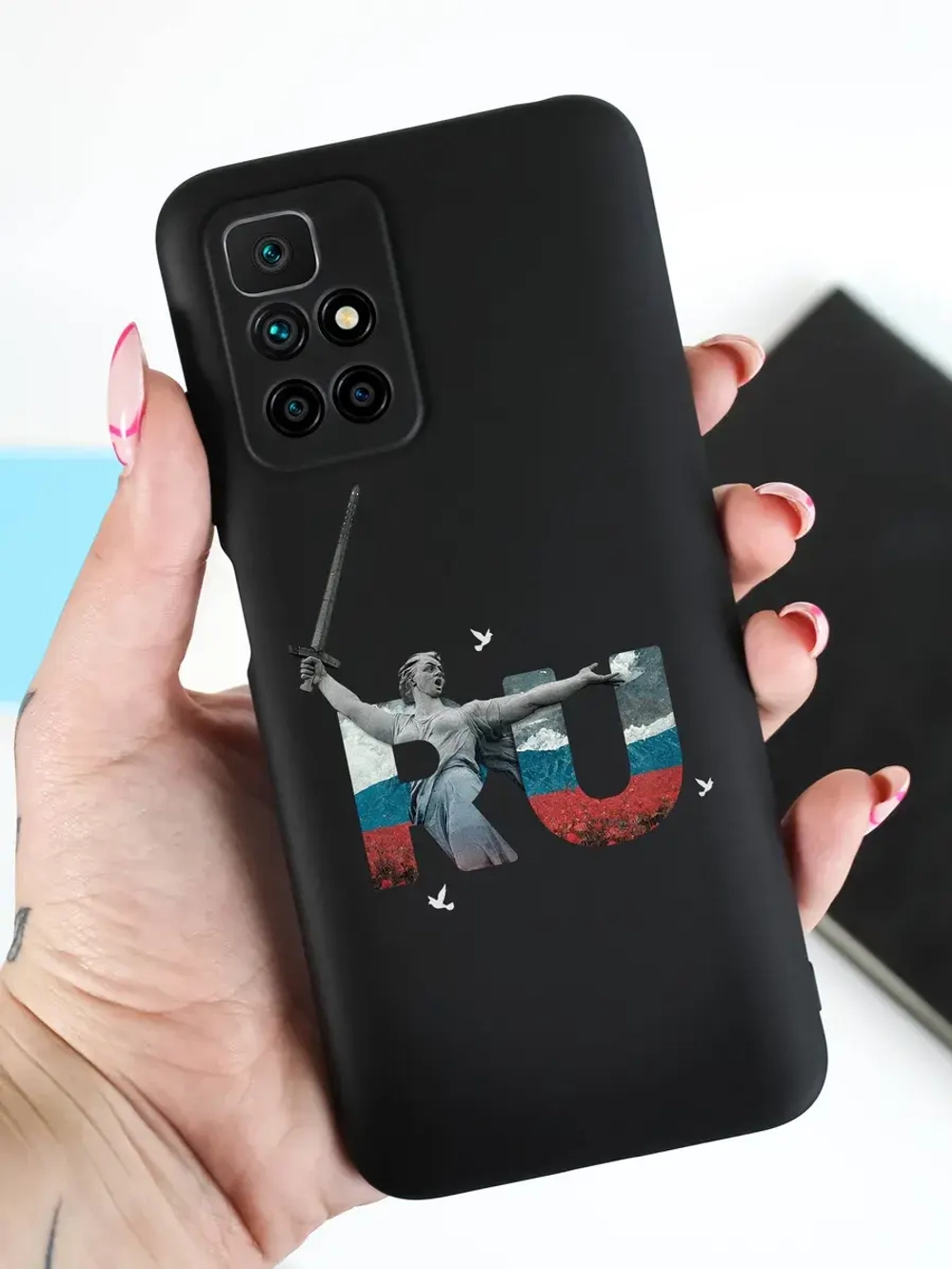 Чехол на Xiaomi Redmi 10 Волгоград