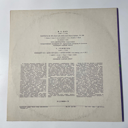 Винтажная виниловая пластинка LP И. С. Бах, Г. Гендель, Зара Долуханова, Хуго Лепнурм, Кантата № 169, BWV 169 (СССР 1979)