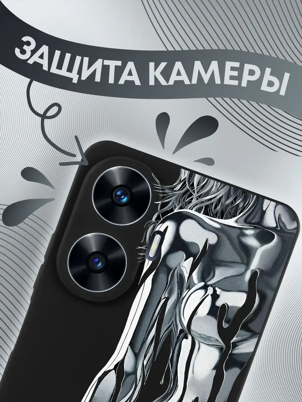 Чехол на Realme C55 с принтом