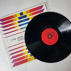 Винтажная виниловая пластинка LP Трио Синхрон With Trio Synchron In The World (Болгария 1977)