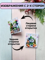 Открытки с шоколадом детям на Новый год