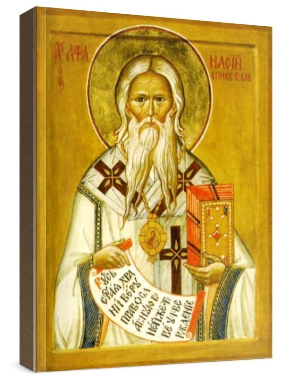 Афанасий Ковровский (рукописная икона)
