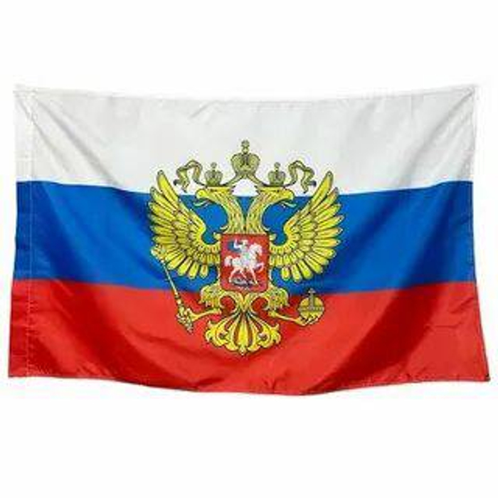 Флаг Россия 90*145см с гербом (014287)  Ж