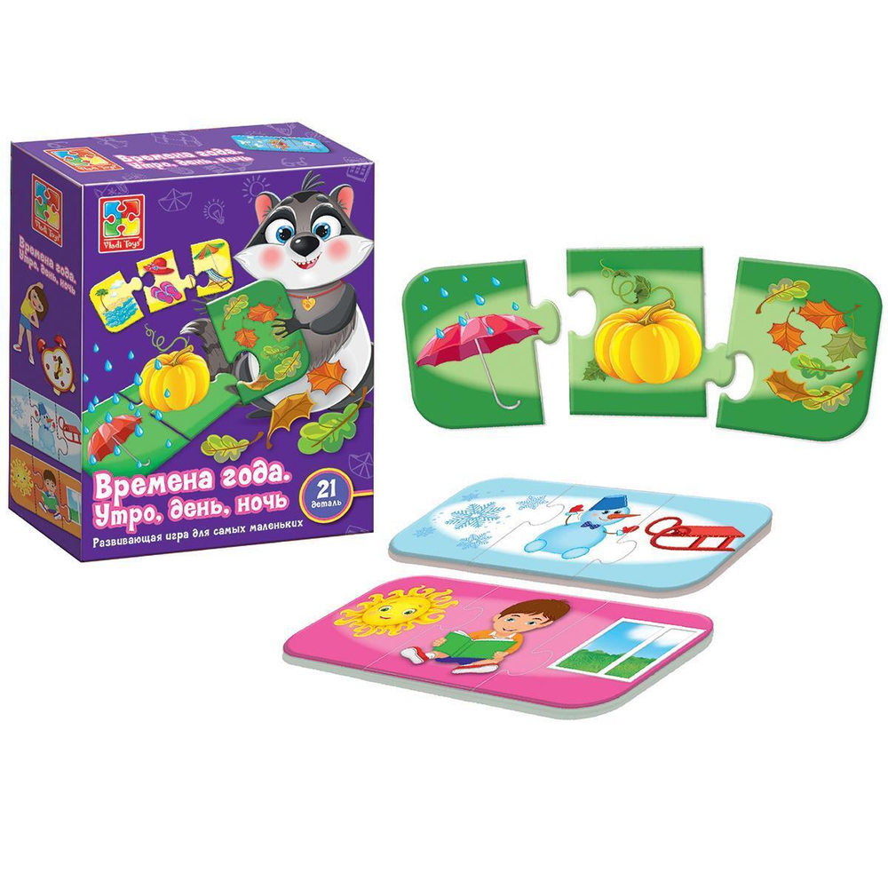 Игра развивающая "Времена года. Время суток"