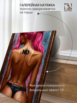 Картина Алый соблазн на стену 50x70см 1шт.