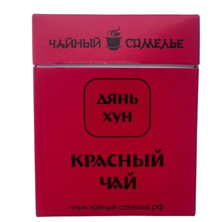 Дянь Хун Фен Цин. Пластинки 5 шт. 25 г.