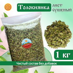 Толокнянка (лист)