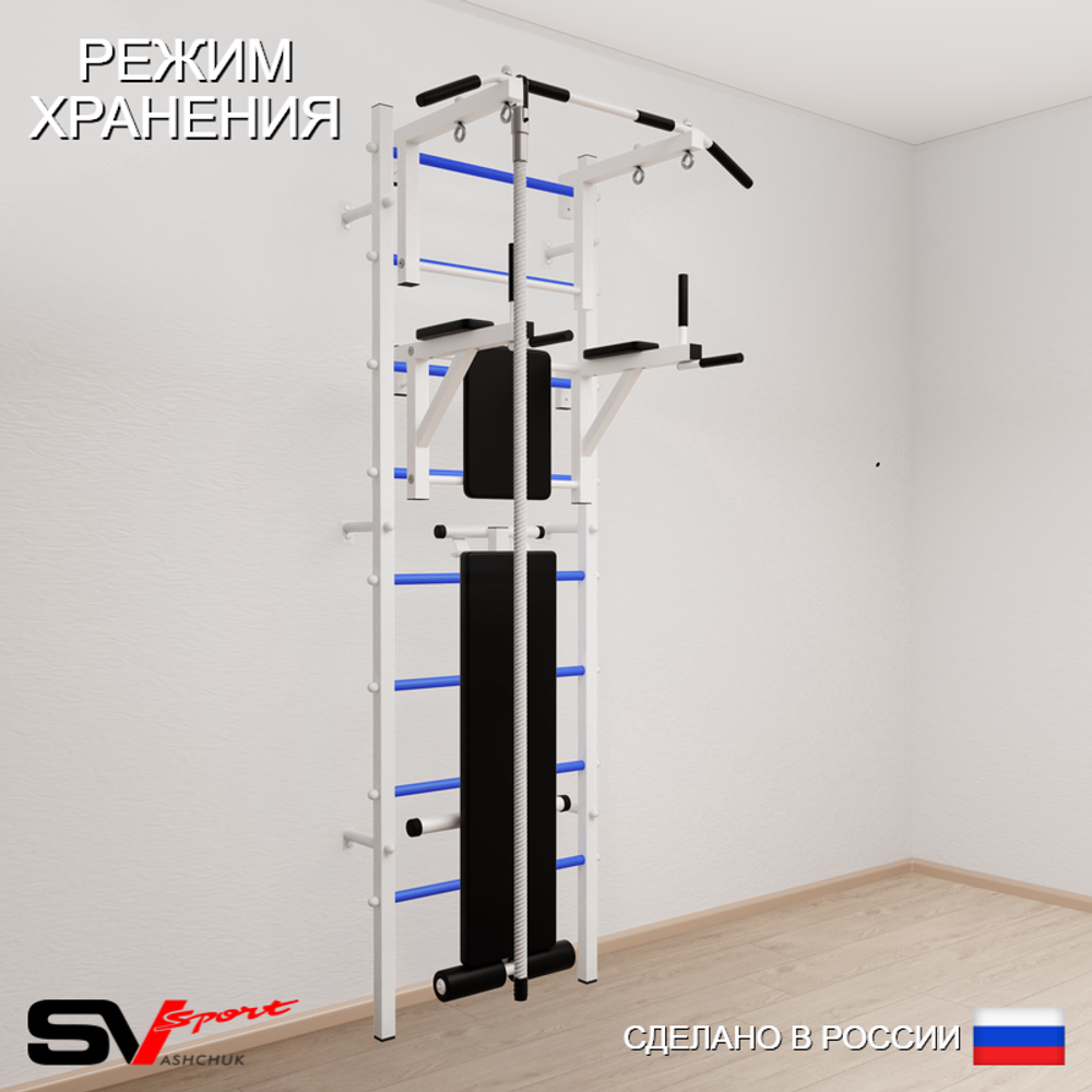 Шведская стенка Sv Sport 580 (Турник стандарт/Брусья/Скамья/Канат)