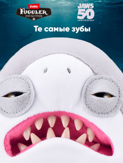 Мягкая игрушка Fuggler Акула