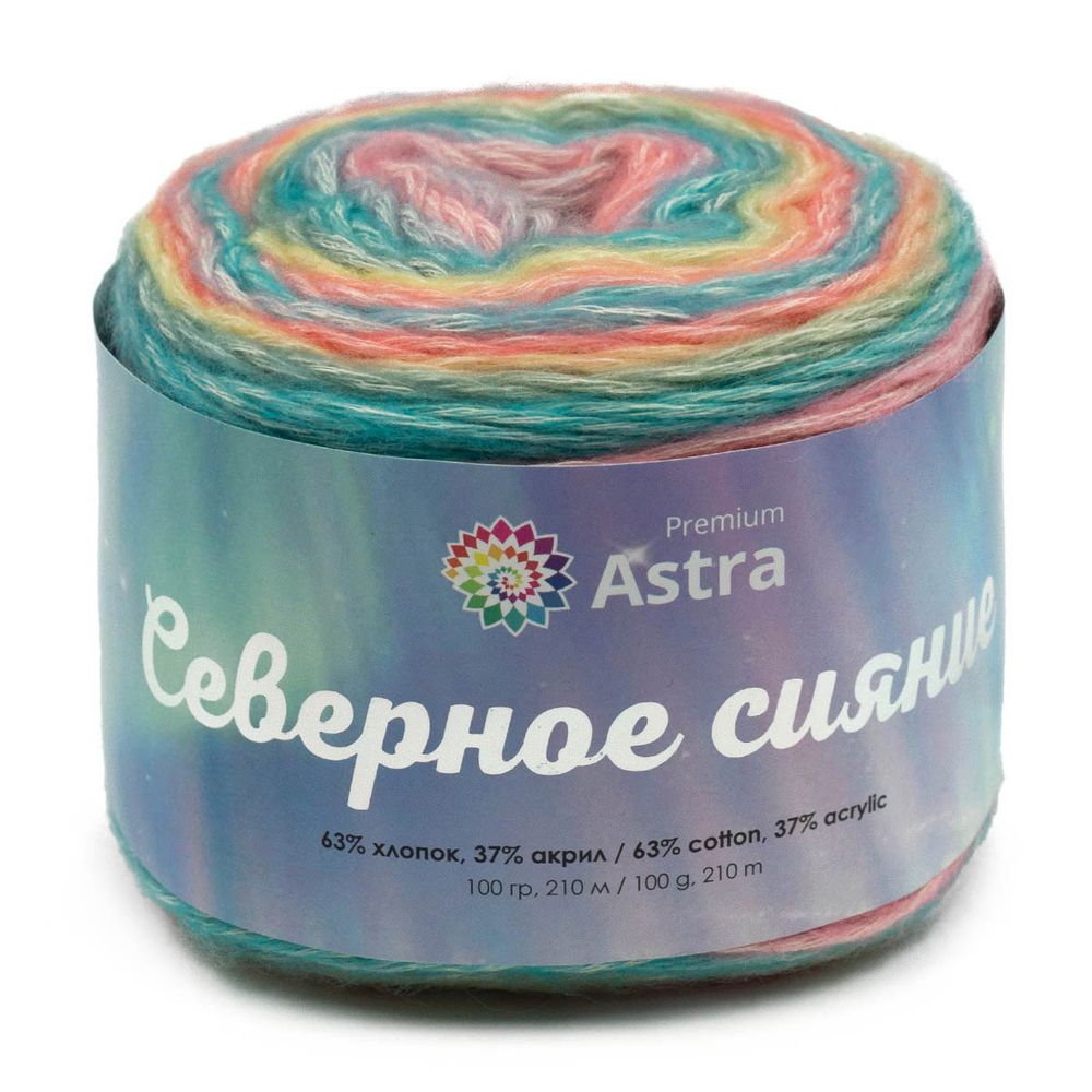 Пряжа Astra Premium (Астра Премиум) Северное сияние (Aurora Borealis) / уп.3 мот. по 100 г, 210 м, 07 секционный