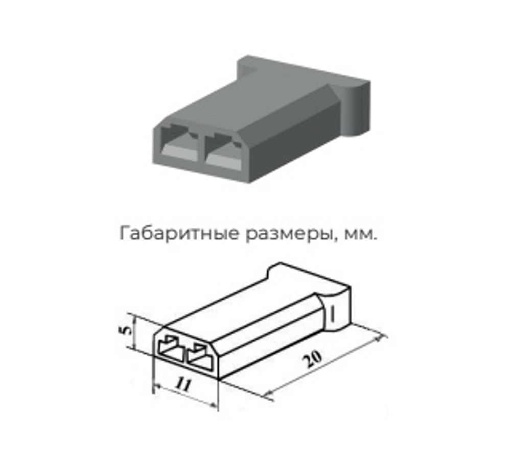 Разъем 2-х контактный гнездовой 2,8мм