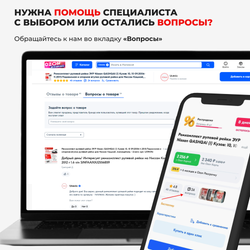 Ремкомплект рулевой рейки для ЭУР Toyota Belta [Кузов: XP90] (2005-2012) (R-35)