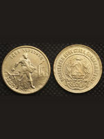 Один червонец 1980 года Сеятель РСФСР Копия золотой монеты бронза