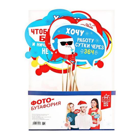 Украшения для фотографии