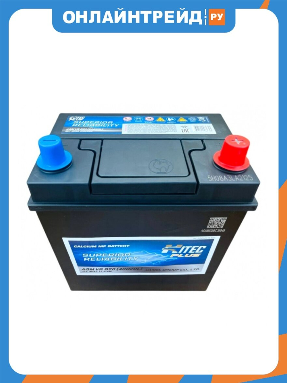 40е AGM VR B20  HITEC