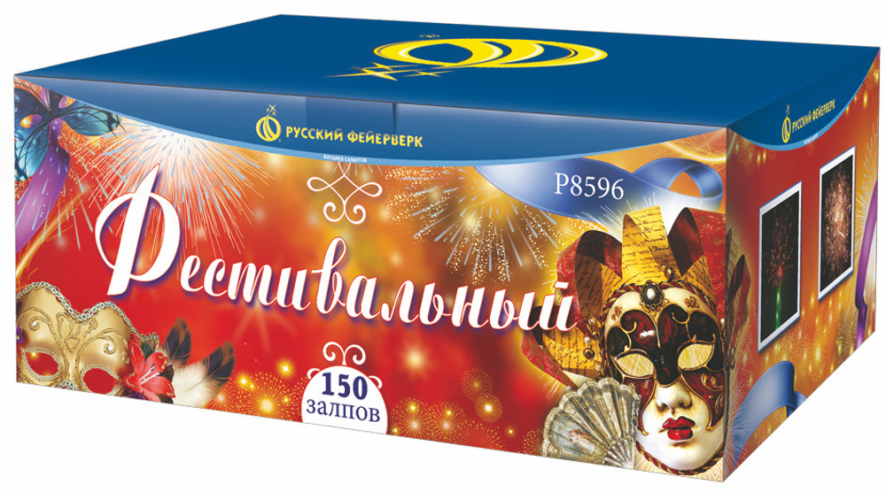 Р8596 Фестивальный (1,2"х 150)